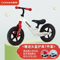 COOGHI 酷骑 儿童平衡车 无脚踏单车滑行车（送护具七件套）
