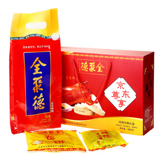 quanjude 全聚德 玲珑经典烤鸭礼盒 880g