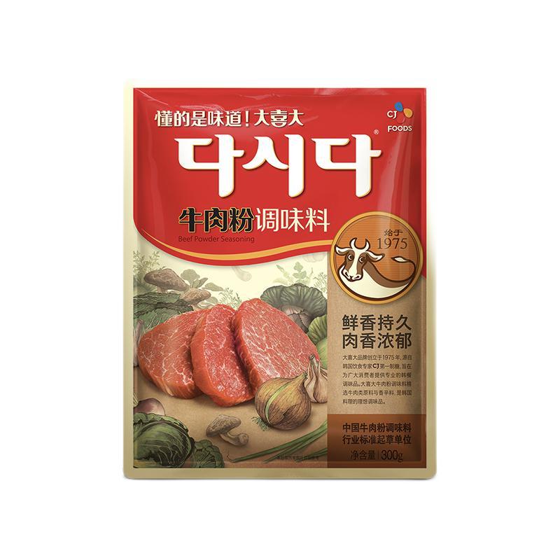 大喜大 牛肉粉调味料