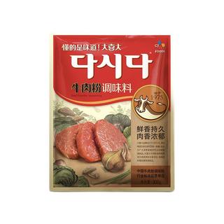 牛肉粉调味料