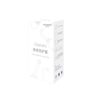 KENAIPU 科耐普 KNP01 孕产妇净身洗护器 升级防烫款