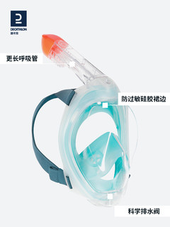 迪卡侬限量款潜水装备面罩全干式呼吸浮潜近视游泳装备面镜OVS