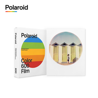 官方Polaroid宝丽来600型彩色圆框胶片 拍立得相纸配件8张21年5月