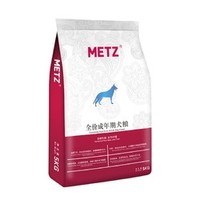 METZ 玫斯 发酵生鲜 全价犬粮 5kg