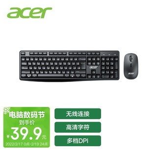 acer 宏碁 KM41-2K 无线键鼠套装