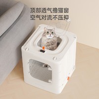 REDMINUT 小红栗 猫咪烘干箱宠物烘干机猫咪洗澡烘干机 62 L