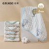 EMXEE 嫚熙 婴儿口水巾 6条 礼盒装