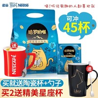 Nestle雀巢咖啡 1+2原味三合一速溶咖啡粉100条装咖啡雀巢1500g 新品蓝山
