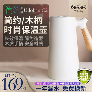 ewiwe 保温水壶热水瓶 1L