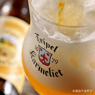 Karmeliet 卡美里特 啤酒 330ml*6瓶