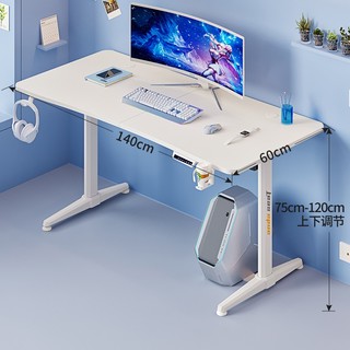 andaseaT安德斯特电脑桌升降桌台式办公家用桌寒冰战士白色电动升降1.4米
