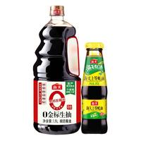 海天 生抽蚝油组合装 1.9L+260g（0金标生抽1.9L+上等蚝油260g）