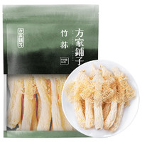 方家铺子 竹荪58g 菌菇汤包火锅食材火锅食材 始于1906