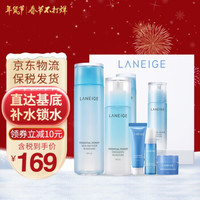 LANEIGE 兰芝 水衡透润水乳五件套盒(滋润型)