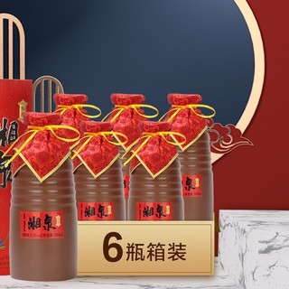 XIANGQUAN 湘泉 乡恋酒 52%vol 馥郁香型白酒 500ml 单瓶装