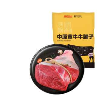 风味坐标 中原黄牛牛腱子 1kg