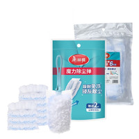 Maryya 美丽雅 魔力除尘掸 11.5*31.5cm 1器+9头