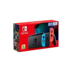 Nintendo 任天堂 国行任天堂 Switch游戏机 续航版红蓝单机