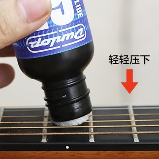 DUNLOP 邓禄普 6582 防锈护理油 59ml