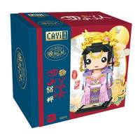 开益 四大美女积木系列 10078 貂蝉