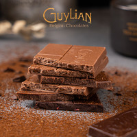 GuyLiAN 吉利莲 比利时进口黑巧克力 100g 纯可可脂