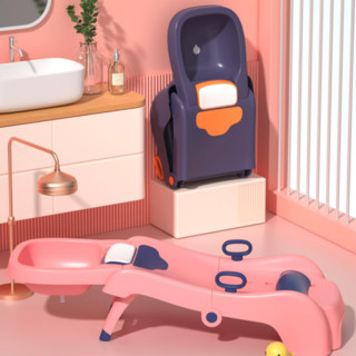 NOCOLLINY 劳可里尼 616 儿童成长型洗头椅 普通PVC款 粉色
