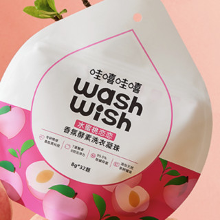 washwish 哇嘻哇嘻 洗衣凝珠 8g*32颗 水蜜桃恋恋