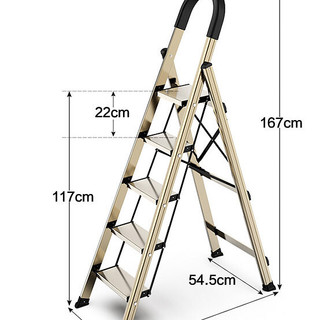 耐辉顿 多功能家用梯 钛白金 五步 加厚升级款