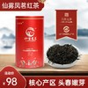 仙雾凤茗红茶新茶宜宾特产毛尖头春嫩芽春茶高山茶仙雾凤鸣红茶 一罐装 100g