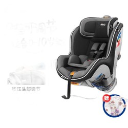 chicco 智高 Nextfit 安全座椅婴儿 车载0-6岁