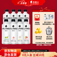 电解质水 混合口味 0糖0卡 饮料整箱500mL*8瓶 42.52带回家