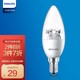 PHILIPS 飞利浦 LED E14吊灯灯泡 蜡烛灯