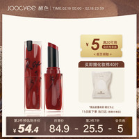 Joocyee酵色玫瑰情书粉雾口红#130一部分你3.2g哑光唇霜高级显白情人节礼物送女友 送闺蜜 新年礼物