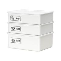 HANSHILIUJIA 汉世刘家 收纳盒 31*24*29cm 3个 白色