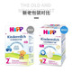 HiPP 喜宝 益生元系列益生菌婴幼儿奶粉 2+段 (2岁以上) 600g/盒 德国原装进口 四盒装