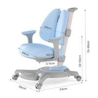 七色花 双背龙猫 儿童学习 人体工学可调节升降座椅 蓝色