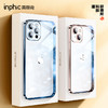 英菲克iPhone13手机壳电镀透明玻璃ProMax苹果13的保护磁吸套Min