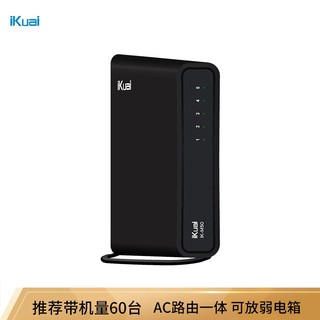 iKuai 爱快 IK-M50 全千兆企业级流控智能有线网关路由 多WAN/AC控制器/行为管