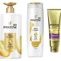 PANTENE 潘婷 洗护套装 (乳液修护洗发露400ml+精华素500ml+3分钟奇迹护发素70ml)