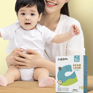 guqu 谷趣 婴幼儿小米米粉 1段 乳多维 250g