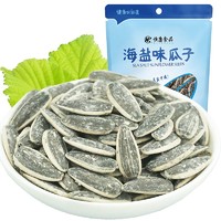 恒康 瓜子 海盐味 200g