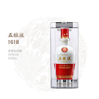 WULIANGYE 五粮液 ·1618 浓香型白酒52度500ml*1盒