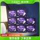 kotex 高洁丝 夜用放肆睡280mm8片×8包防侧漏棉柔丝薄透气卫生巾姨妈巾