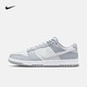  NIKE 耐克 DUNK LOW RETRO DJ6188 男子休闲运动鞋　