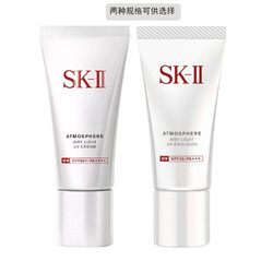 SK-II 超轻感防晒霜 30克  SPF30+  PA+++   #SPF50+  PA++++