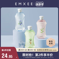 EMXEE 嫚熙 孕妇漱口水除口臭