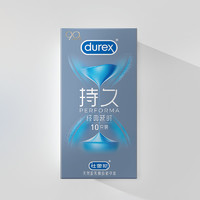 durex 杜蕾斯 持久延时避孕套 13只