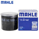 有券的上：MAHLE 马勒 机滤机油滤芯格滤清器