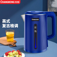 CHANGHONG 长虹 电热水壶大容量家用烧水壶自动断CSH-20MD2