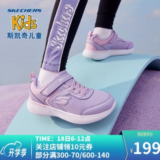 SKECHERS 斯凯奇 童鞋女童运动鞋儿童鞋子中大童跑步鞋 302537L LVPK薰衣草色/粉红色 32